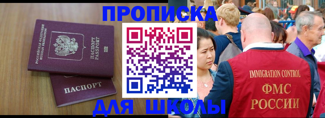 временная регистрация в Ряжске