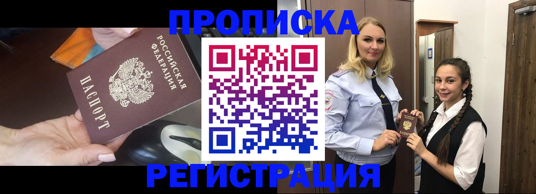 временная регистрация госуслуги в Ряжске